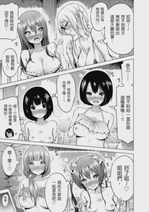 第87頁圖