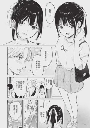 第10頁圖