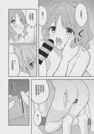 第100頁圖