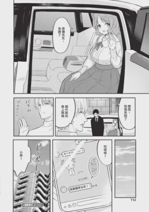 第112頁圖
