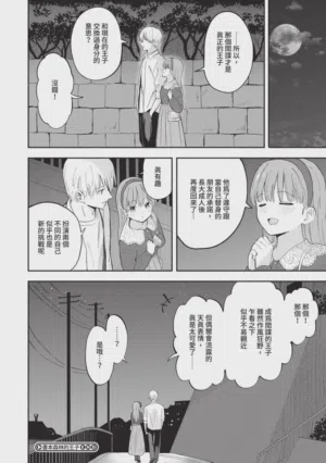 第138頁圖