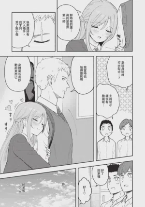 第173頁圖
