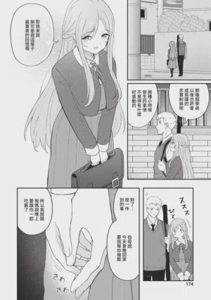 第174頁圖