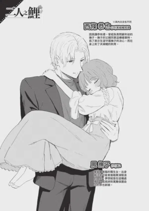第203頁圖