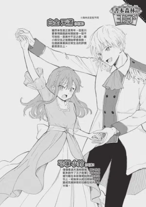 第204頁圖