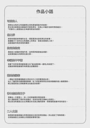 第207頁圖