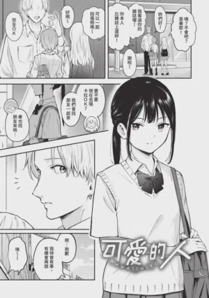 第3頁圖