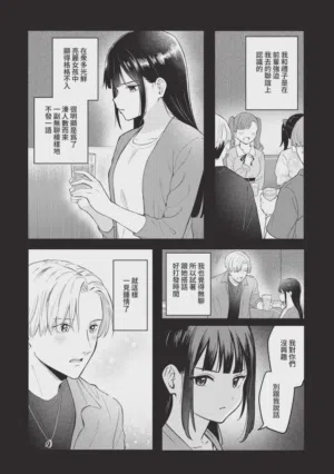 第6頁圖