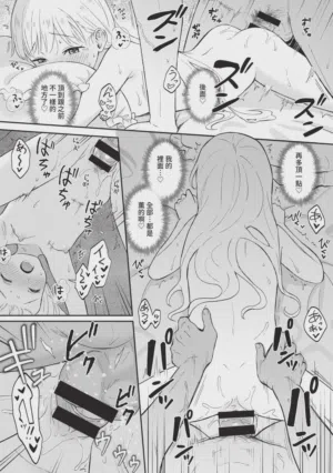 第82頁圖