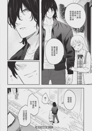 第88頁圖