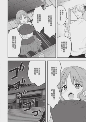 第90頁圖
