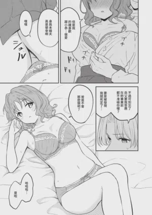 第93頁圖