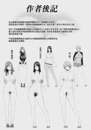 第204頁圖