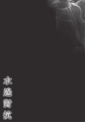 第119頁圖