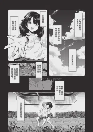 第145頁圖