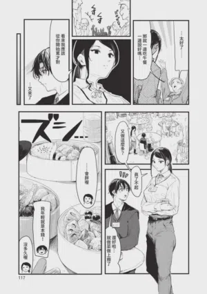 第117頁圖