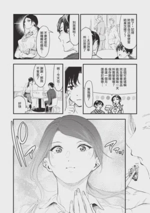 第118頁圖