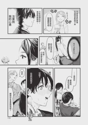 第119頁圖