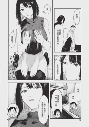 第12頁圖