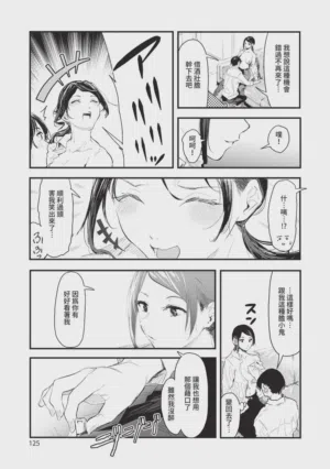 第125頁圖