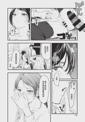 第138頁圖