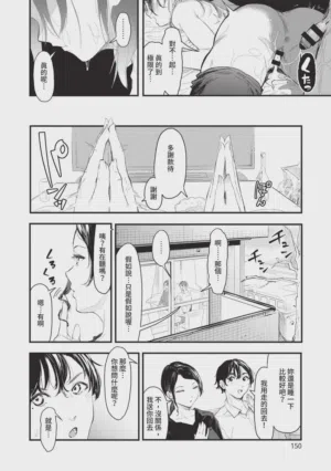 第150頁圖