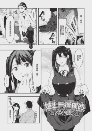 第153頁圖