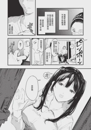 第156頁圖