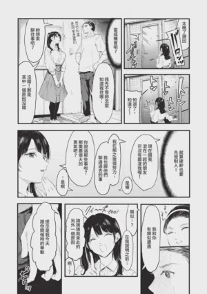 第157頁圖