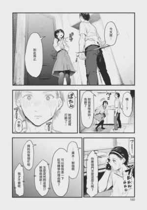 第160頁圖