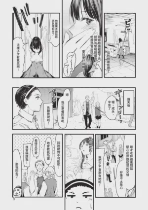 第161頁圖