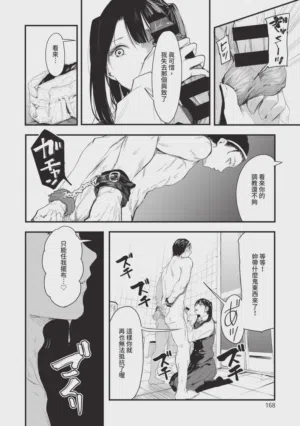 第168頁圖