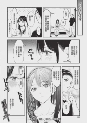 第192頁圖