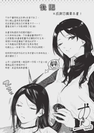 第193頁圖