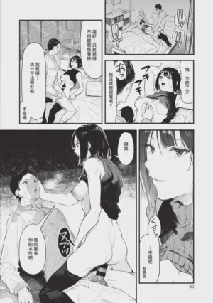 第30頁圖