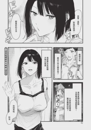 第42頁圖
