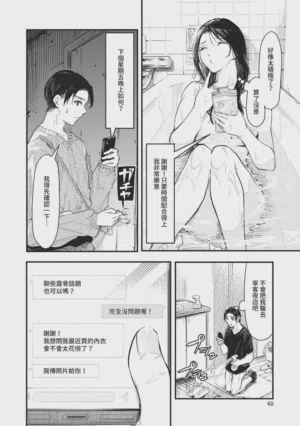 第48頁圖