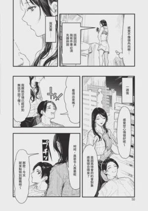 第50頁圖