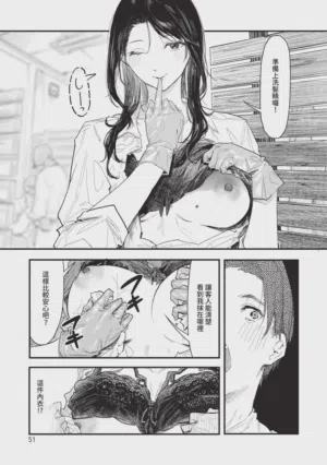 第51頁圖