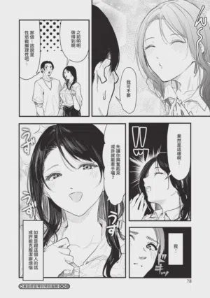 第78頁圖