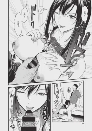 第94頁圖
