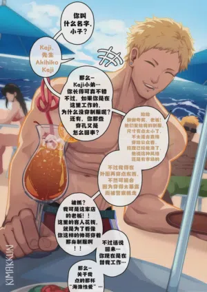 第2頁圖