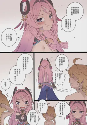 第11頁圖