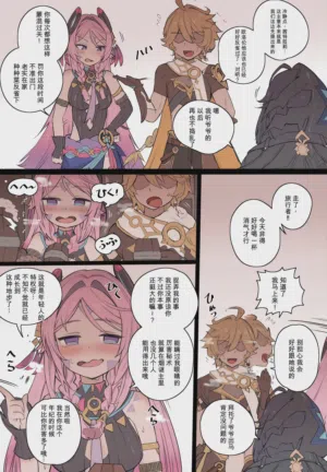 第13頁圖