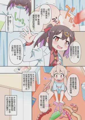 第10頁圖