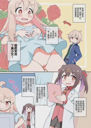 第2頁圖