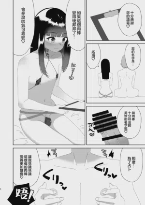 第10页图