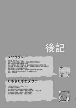 第43页图