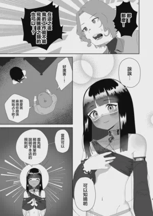 第5页图