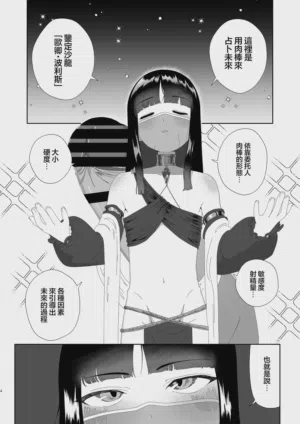 第6页图